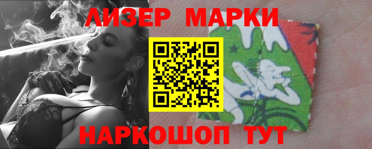 LSD-25 экстази кислота Салават