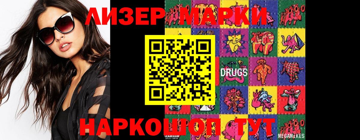 LSD-25 экстази ecstasy  MEGA рабочий сайт  Салават  Лсд 25 экстази кислота 