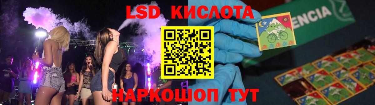Салават  Лсд 25 экстази ecstasy  Лсд 25 экстази ecstasy  Вход с VPN 