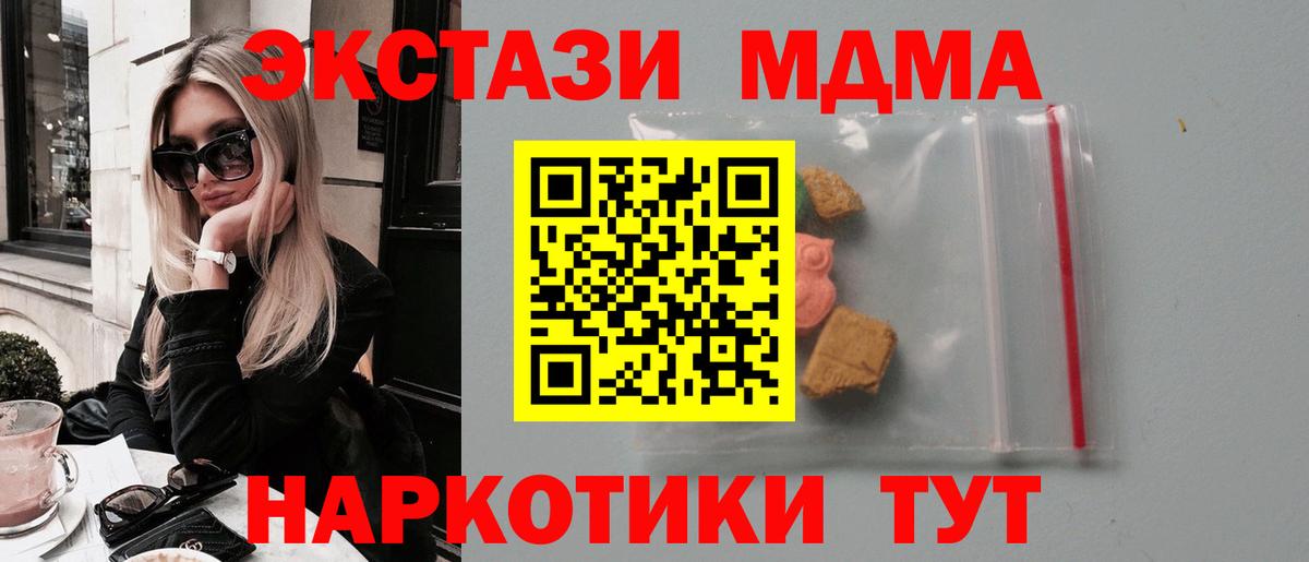 Салават  МДМА VHQ  MDMA Molly  Вход с VPN 