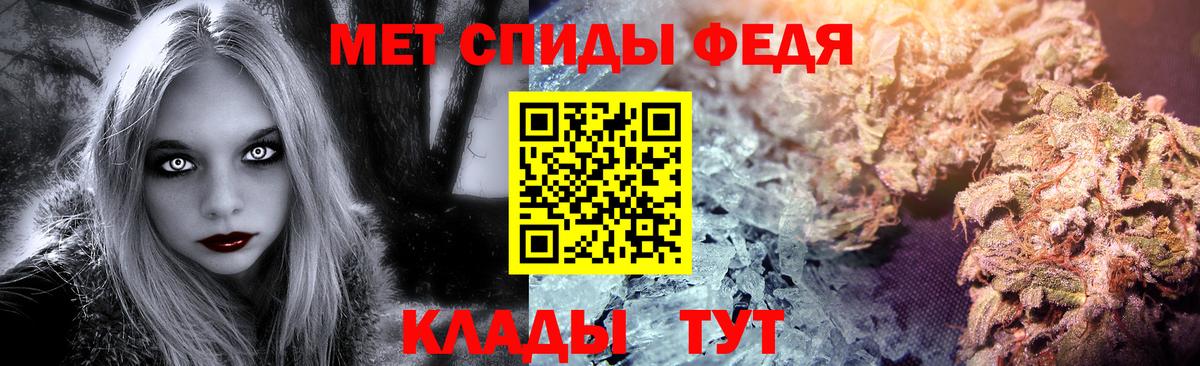 Салават  МЕТАМФЕТАМИН Methamphetamine  МЕТАМФЕТАМИН Methamphetamine  Вход с VPN 