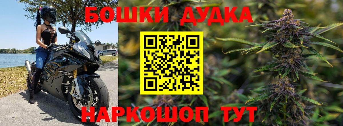 Канабис Bruce Banner  Марихуана марихуана  Салават 